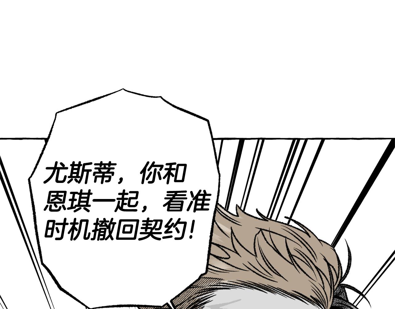 第一季完结篇 撤回(1/6)-第46话