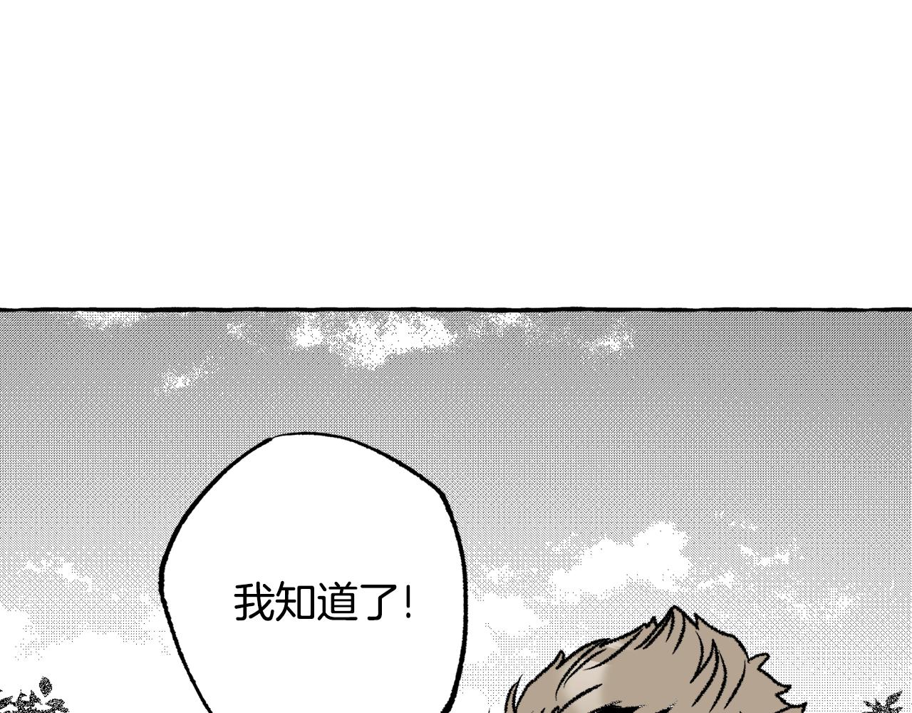 第一季完结篇 撤回(1/6)-第46话