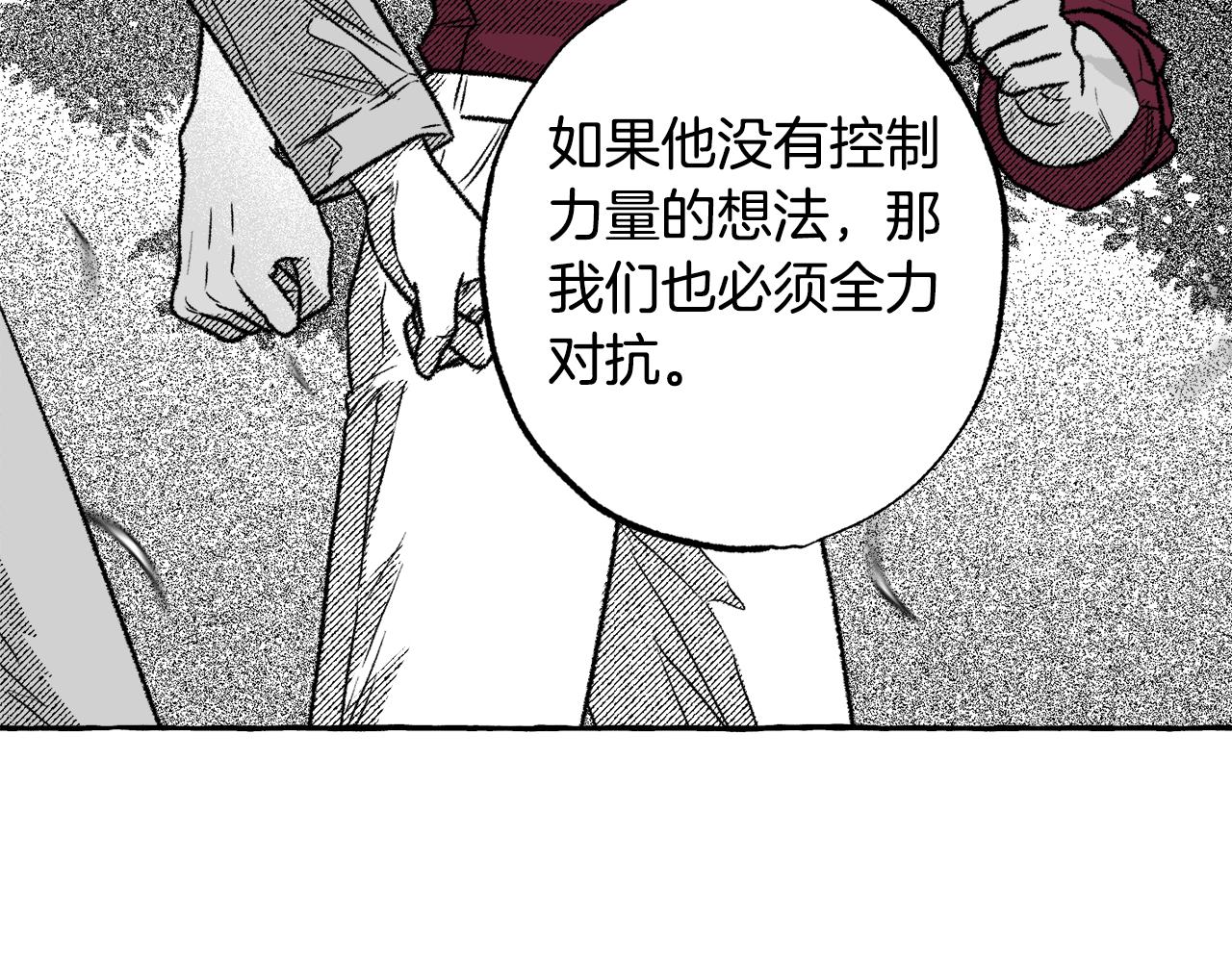 第一季完结篇 撤回(1/6)-第46话