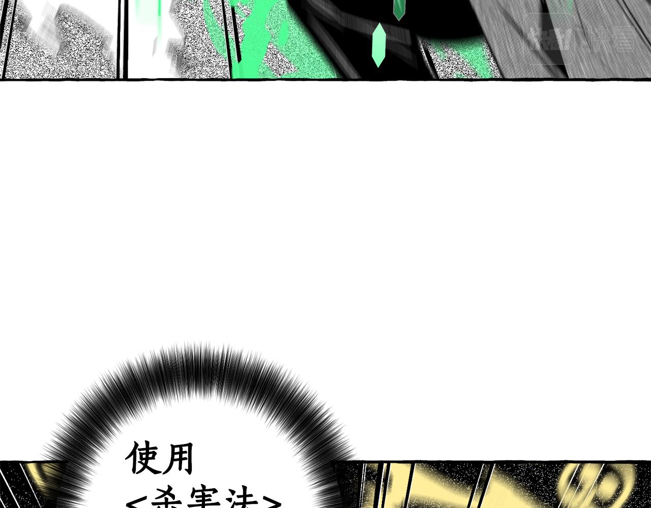 第一季完结篇 撤回(1/6)-第46话