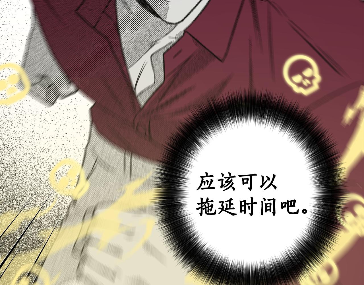 第一季完结篇 撤回(1/6)-第46话