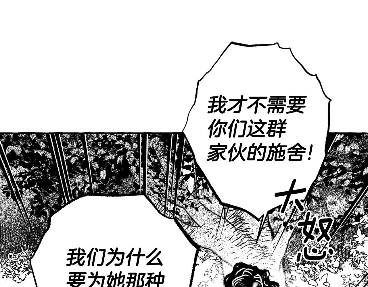 第一季完结篇 撤回(1/6)-第46话