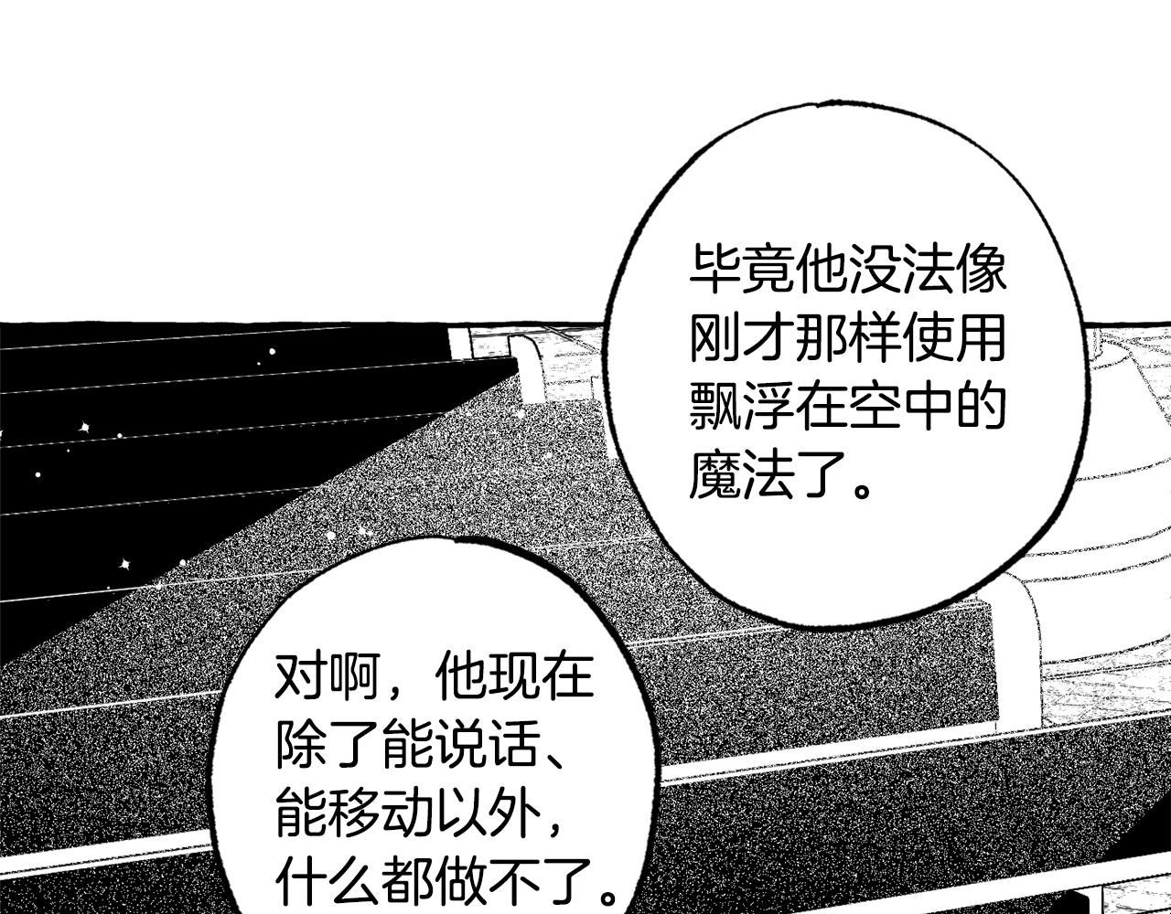 第47话 探视(1/4)-第48话