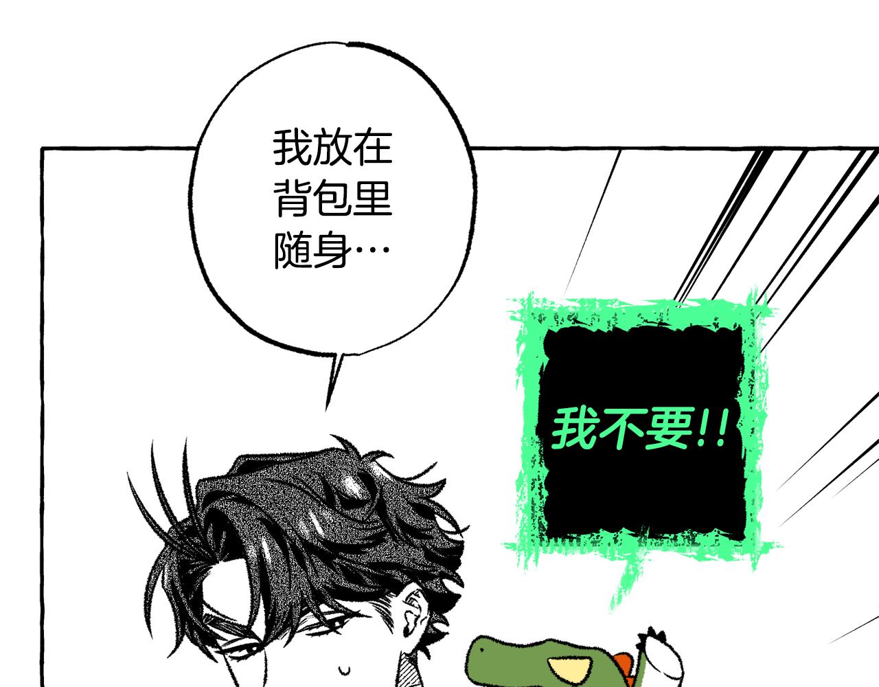 第47话 探视(1/4)-第48话
