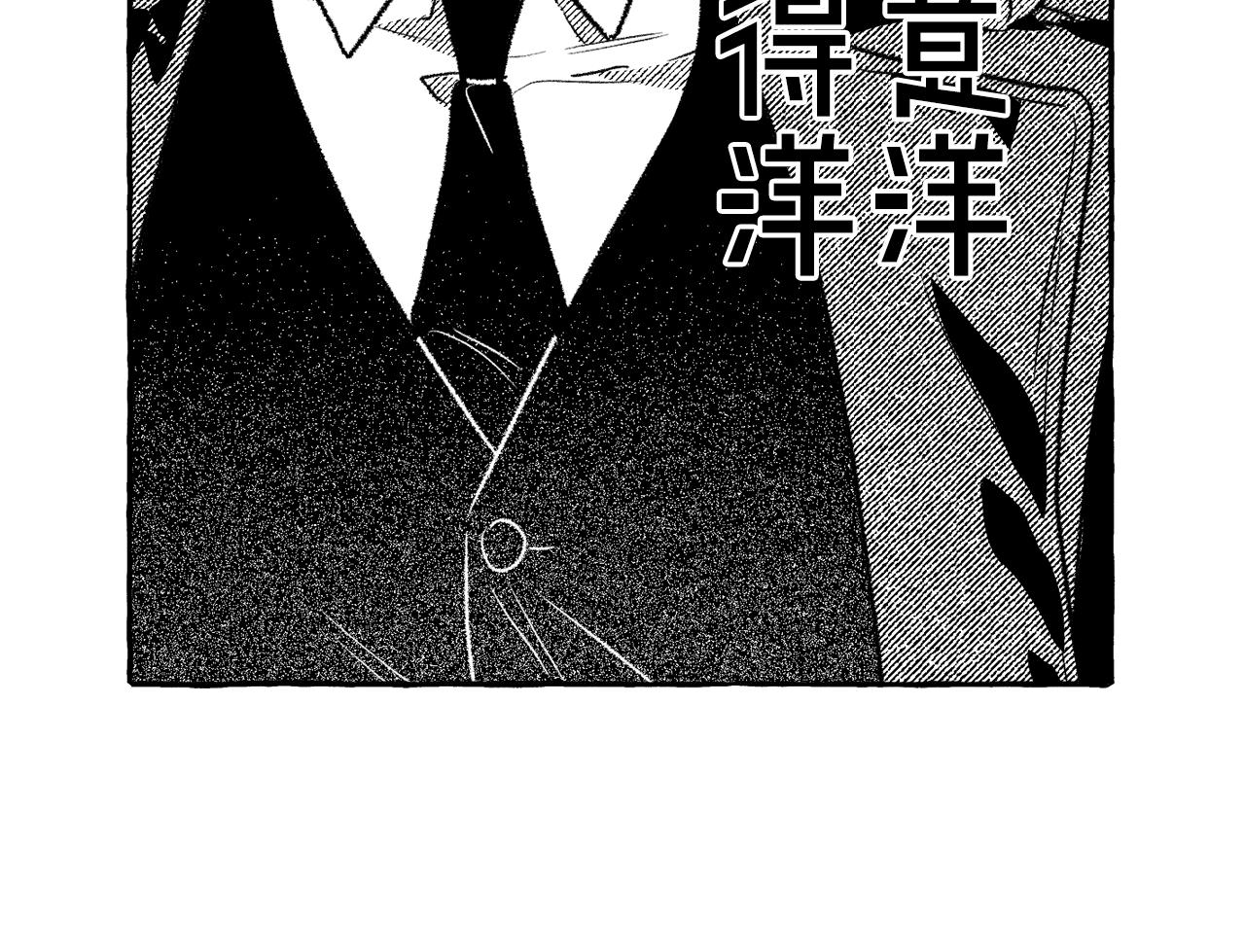 第47话 探视(1/4)-第48话