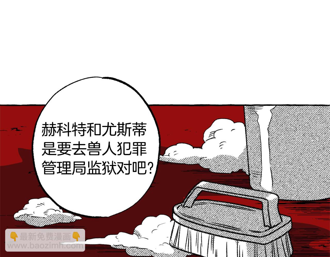 第47话 探视(1/4)-第48话