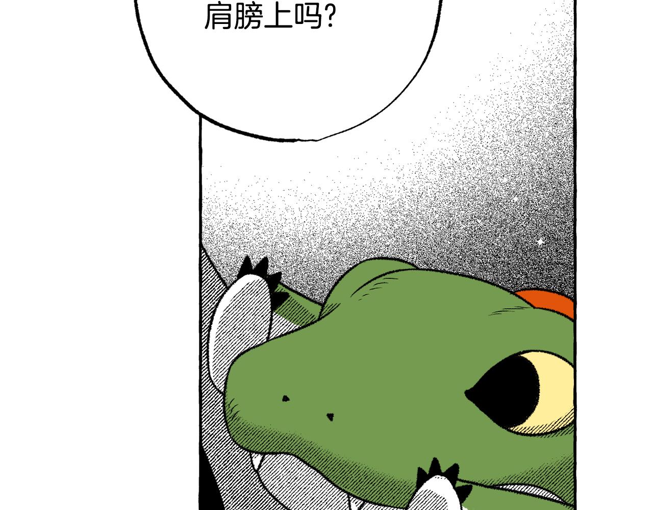 第47话 探视(1/4)-第48话