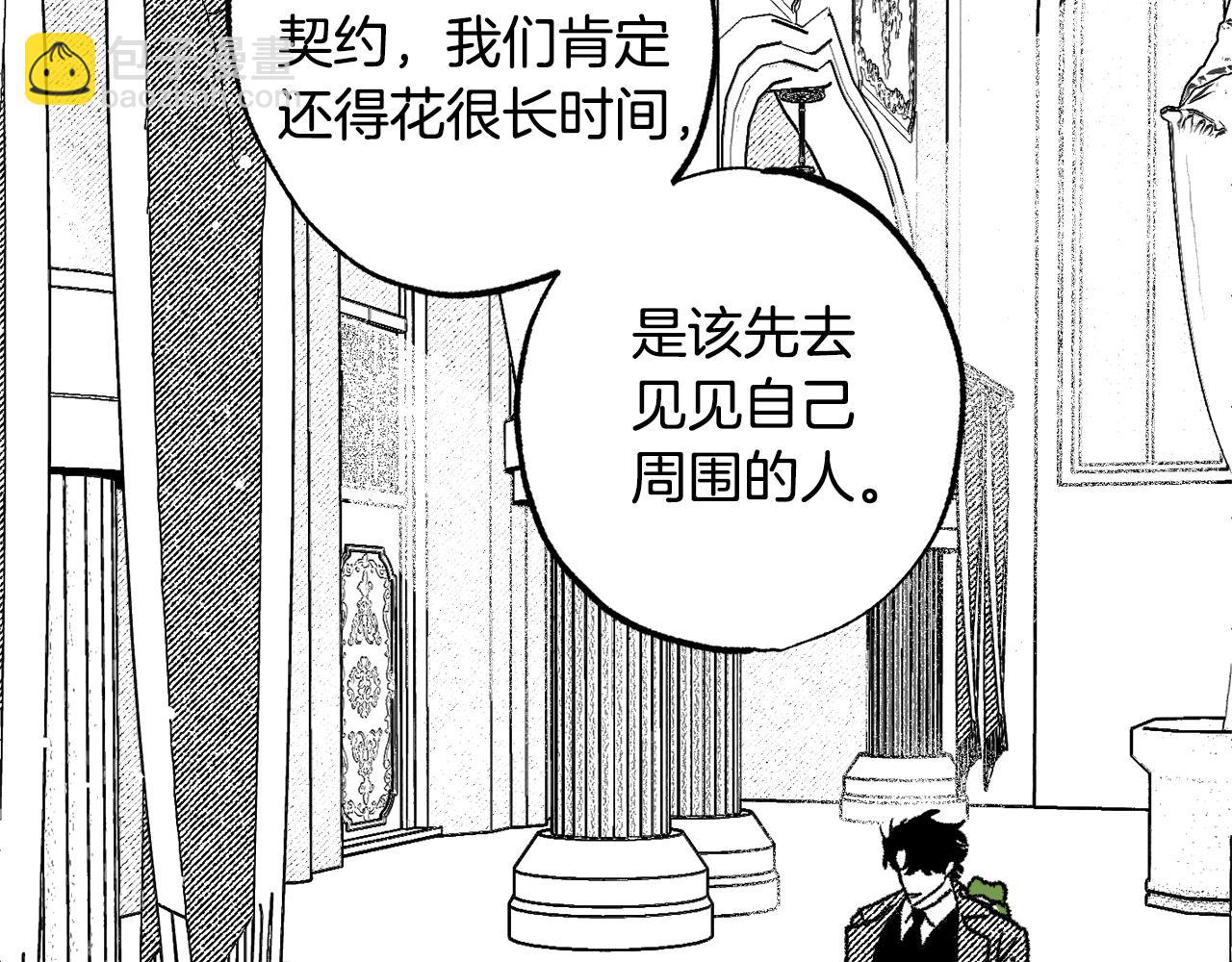 第47话 探视(1/4)-第48话