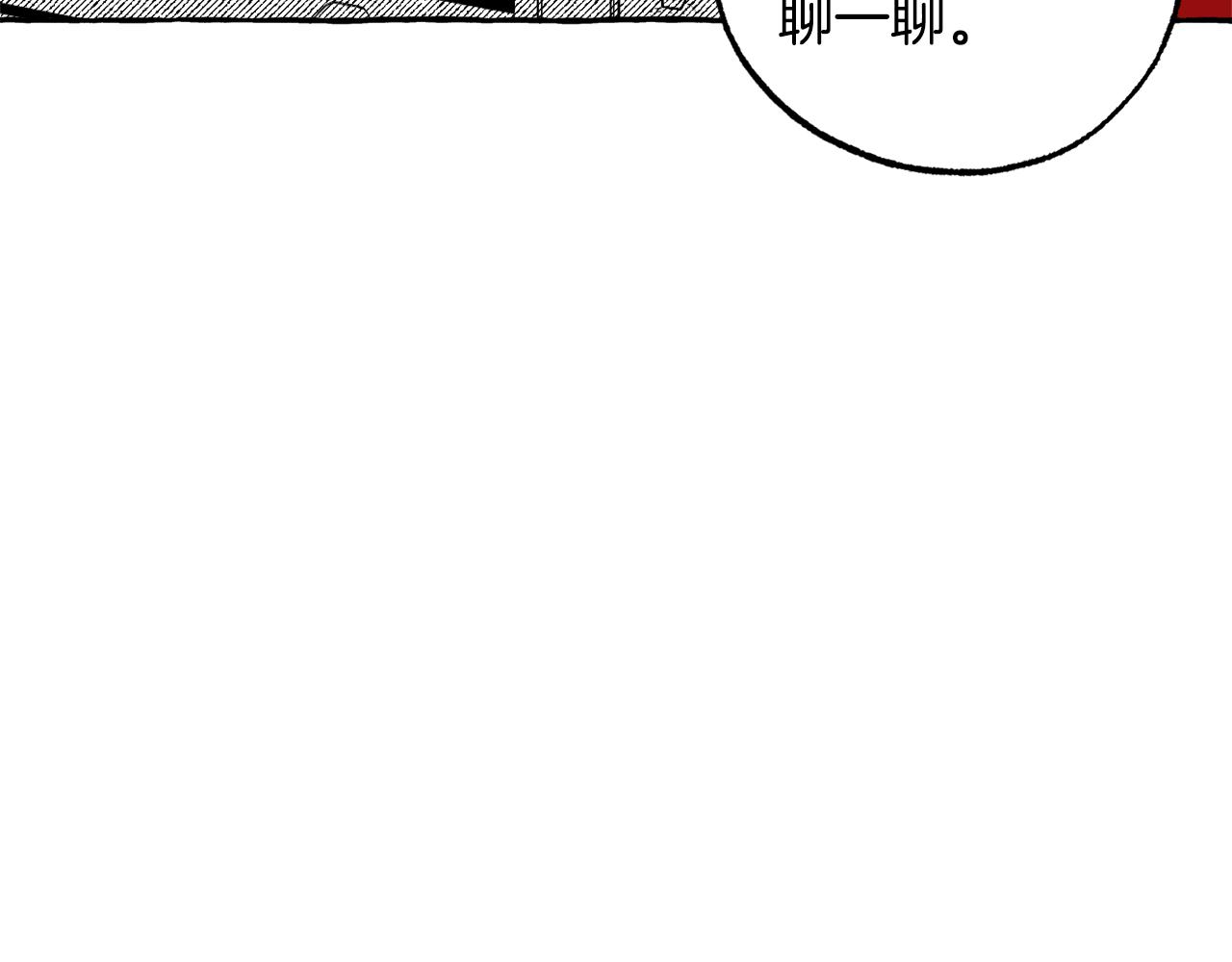 第47话 探视(1/4)-第48话