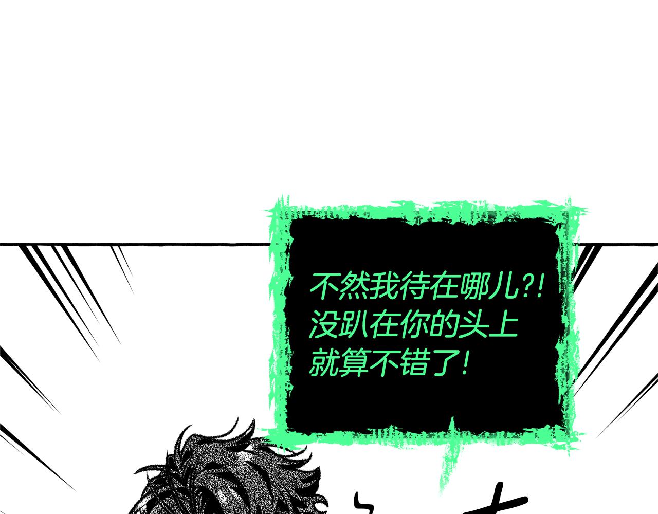 第47话 探视(1/4)-第48话