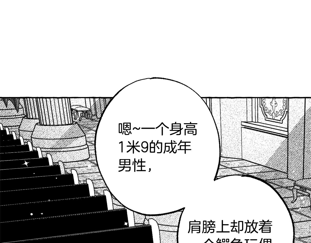 第47话 探视(1/4)-第48话