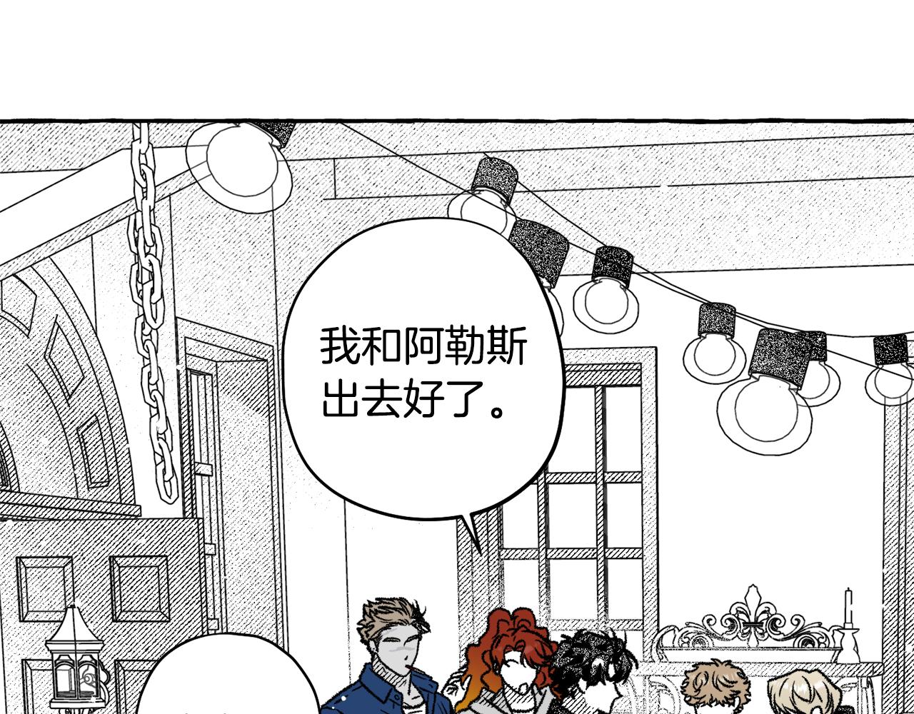 第49话 你有方法？(1/4)-第50话