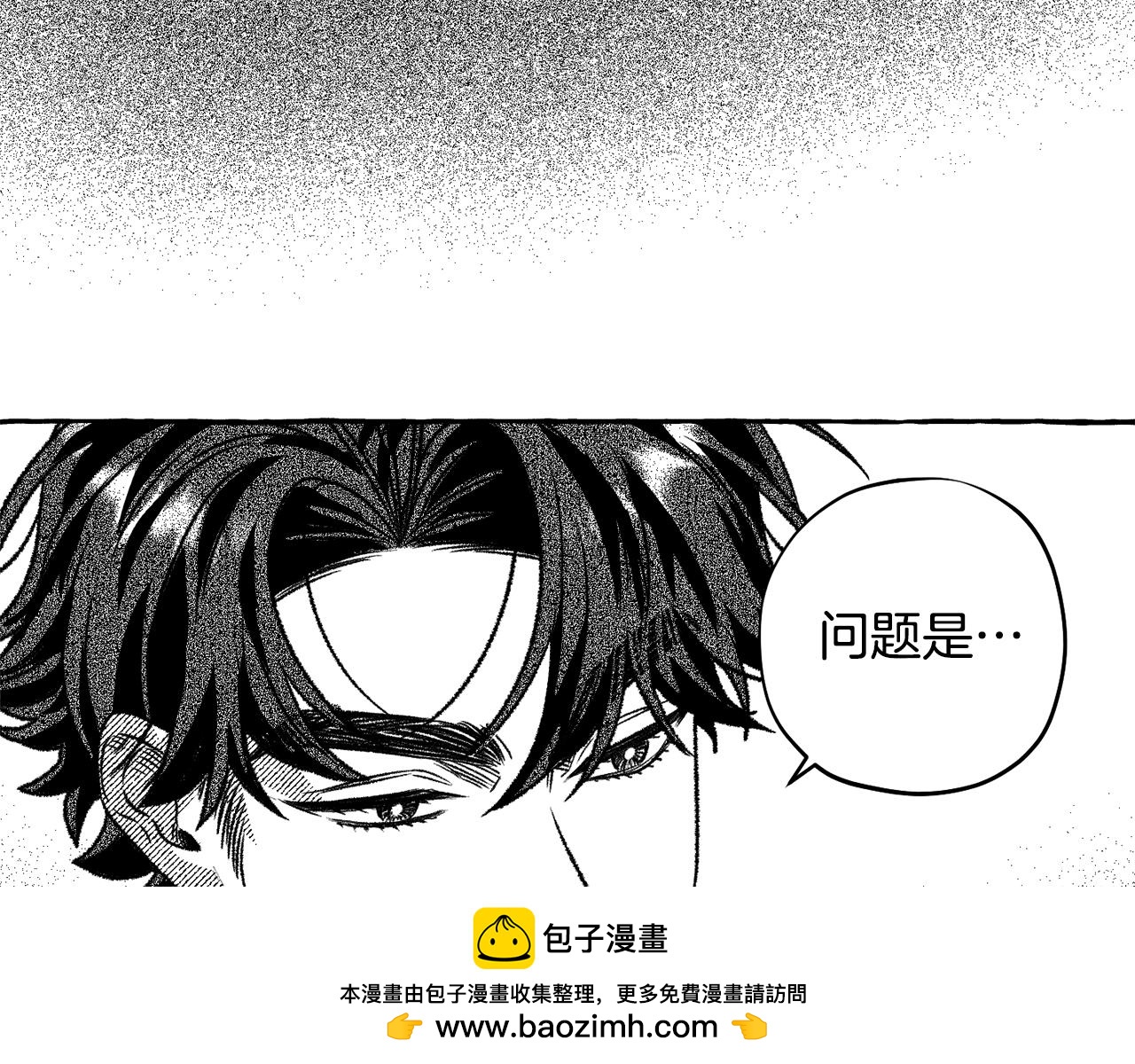 第49话 你有方法？(1/4)-第50话