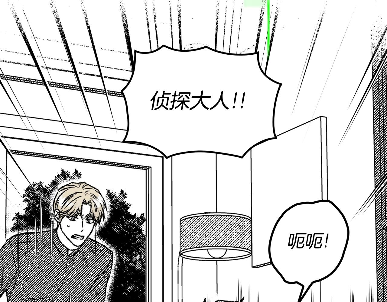 第5话 失去的记忆(1/3)-第6话