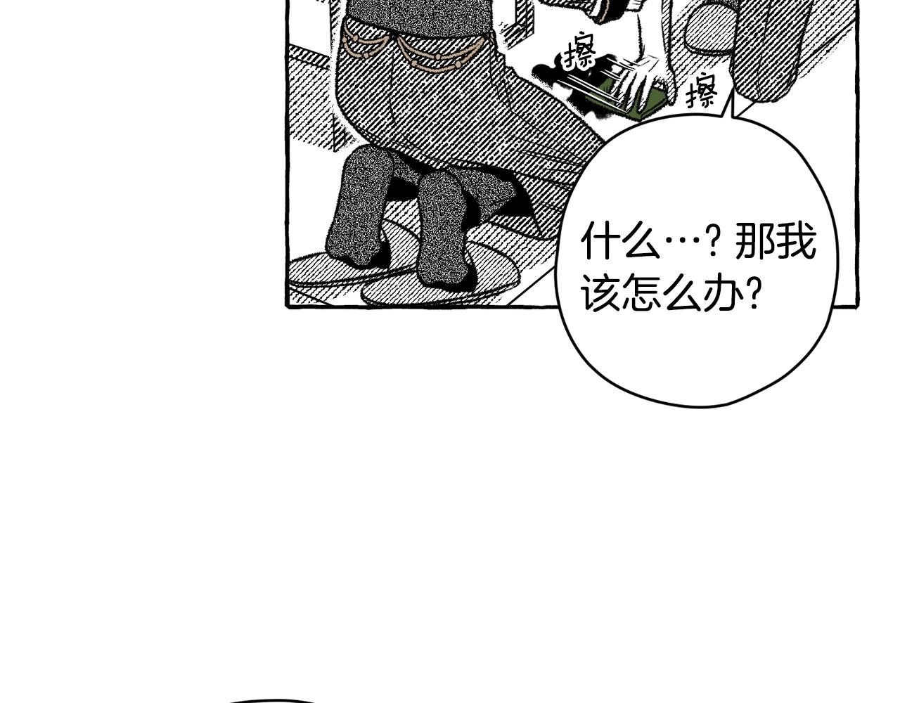第5话 失去的记忆(1/3)-第6话