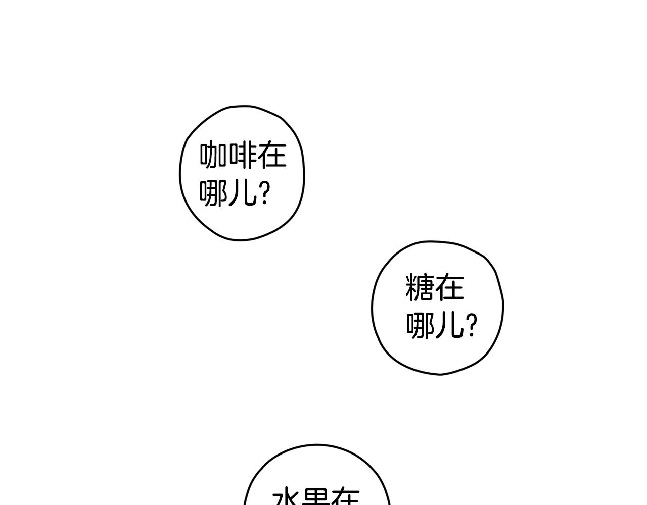 第5话 失去的记忆(1/3)-第6话