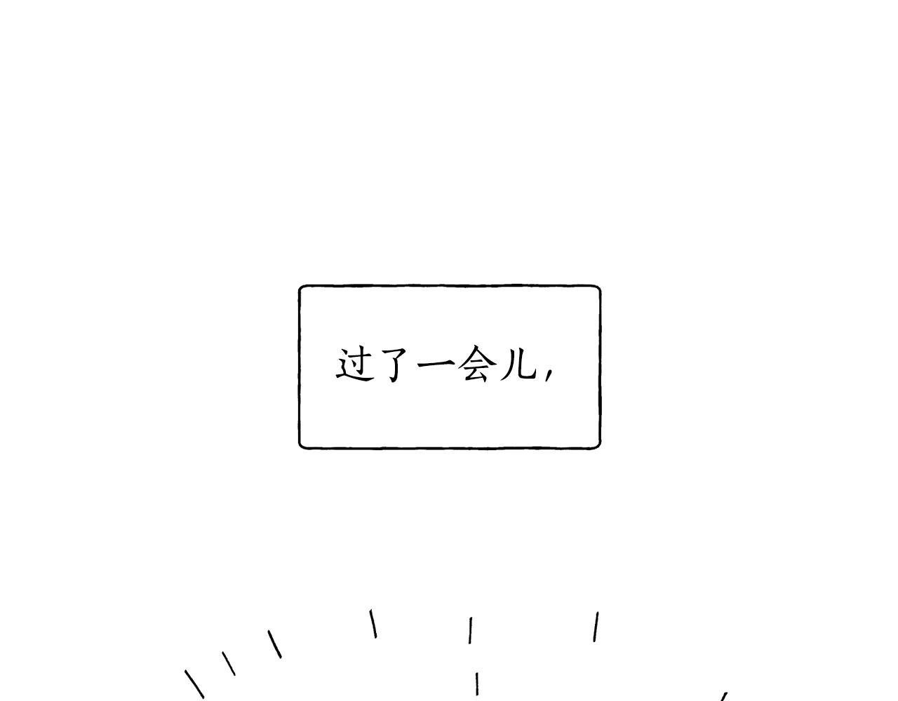 第5话 失去的记忆(1/3)-第6话