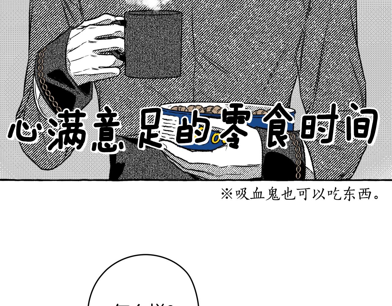第5话 失去的记忆(1/3)-第6话