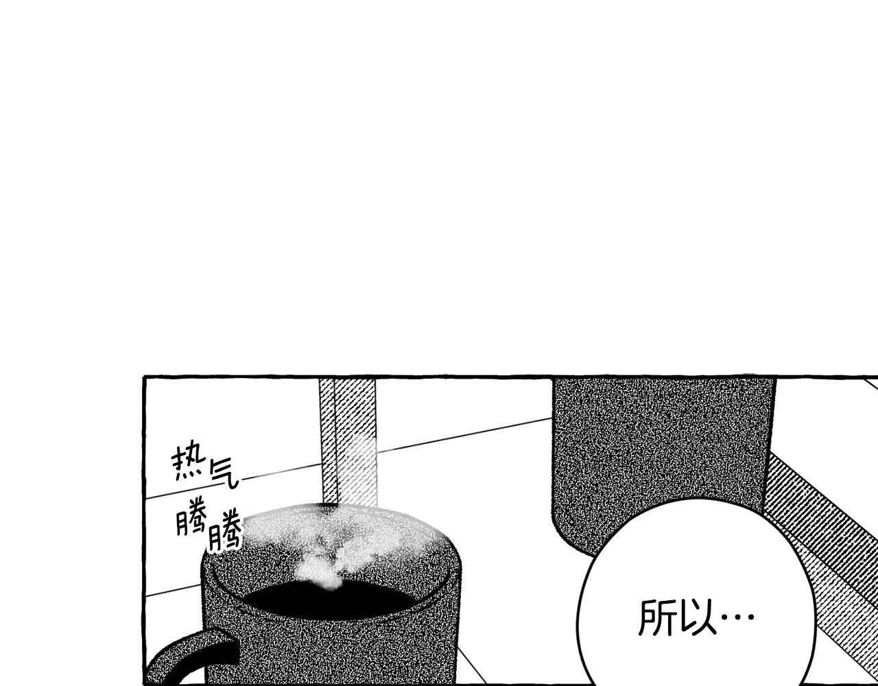 第5话 失去的记忆(1/3)-第6话