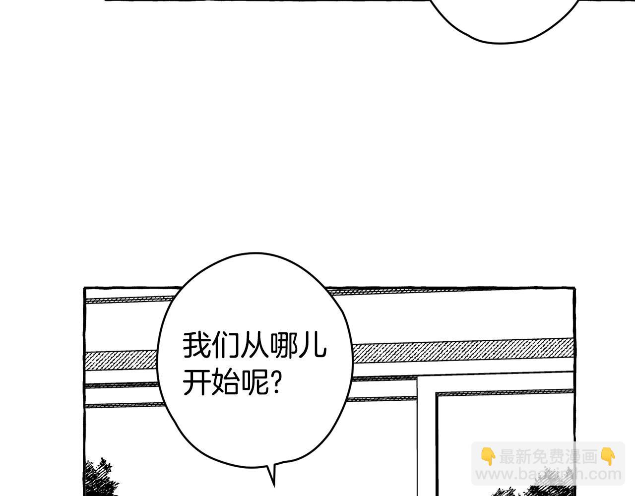 第5话 失去的记忆(1/3)-第6话
