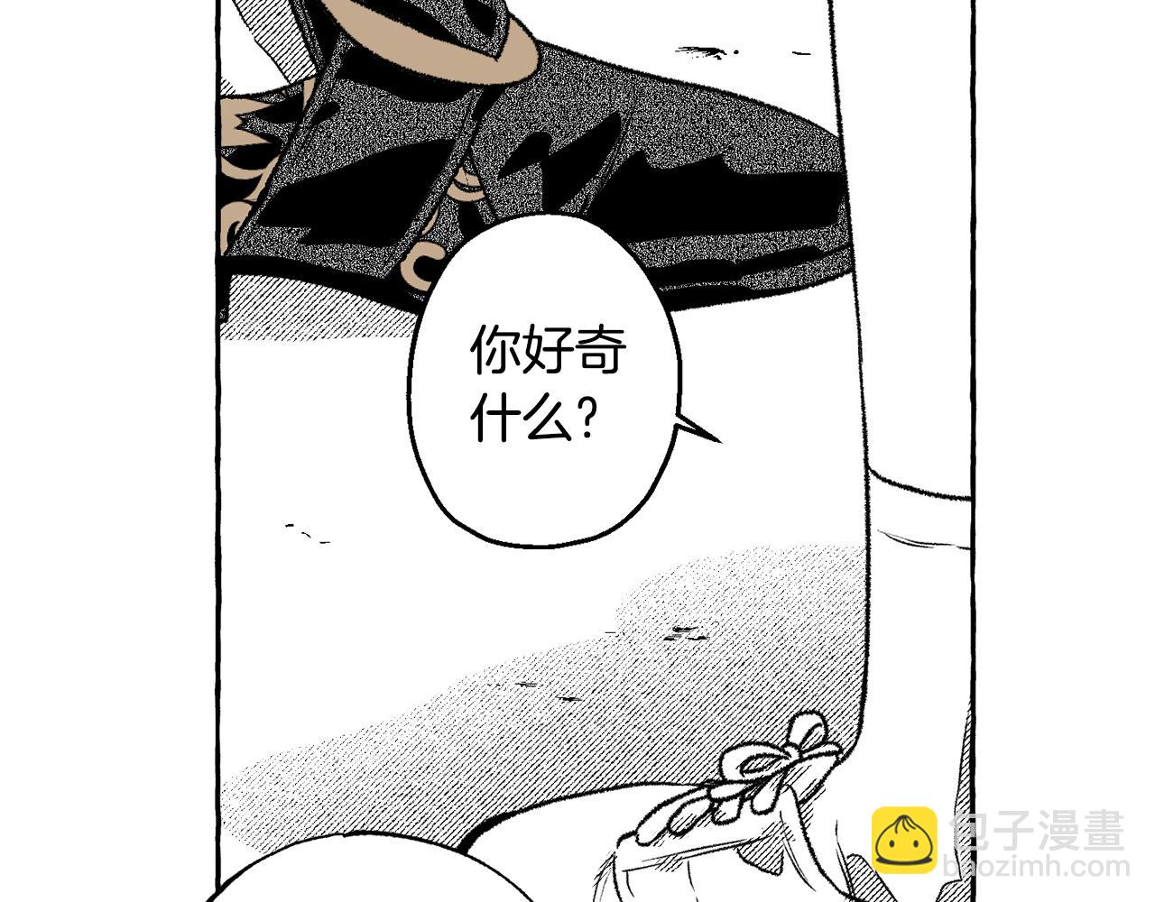 第51话 潜入(1/4)-第52话