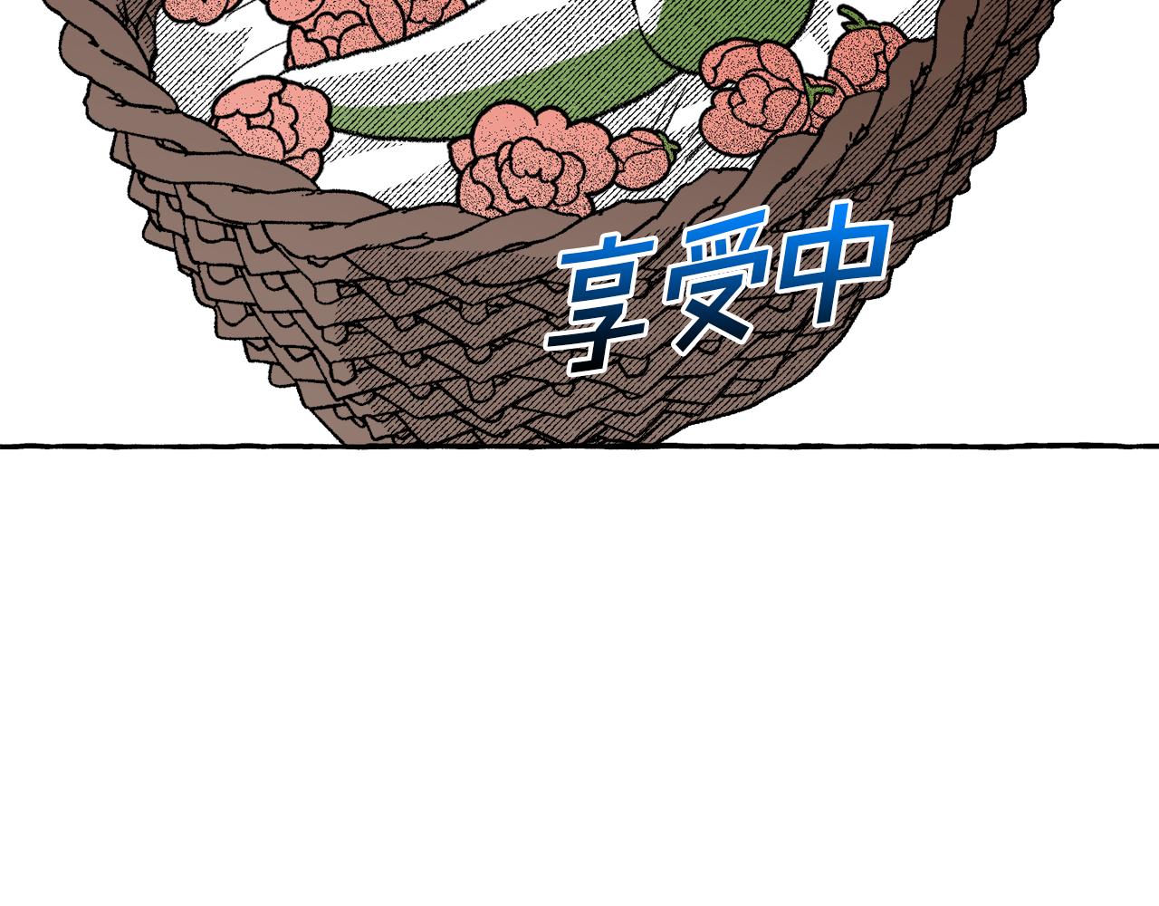 第53话 抓住她(1/4)-第54话