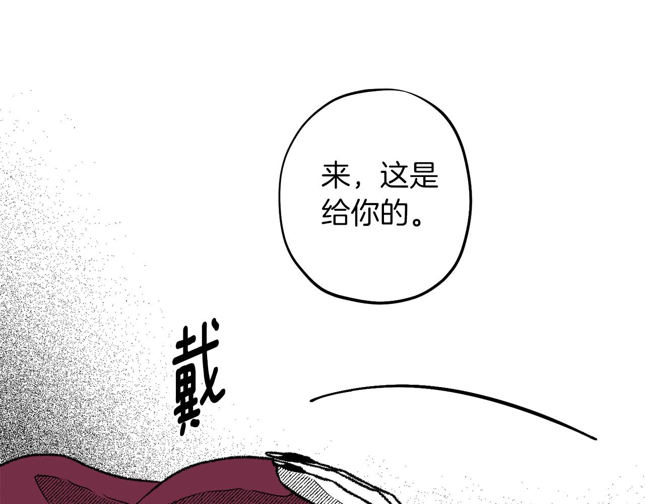 第53话 抓住她(1/4)-第54话