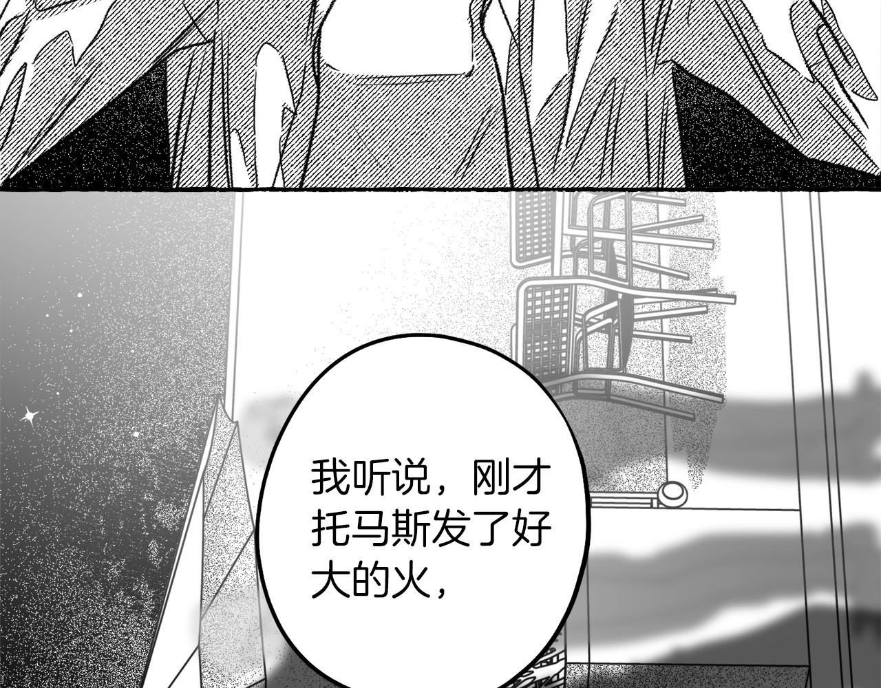 第53话 抓住她(1/4)-第54话