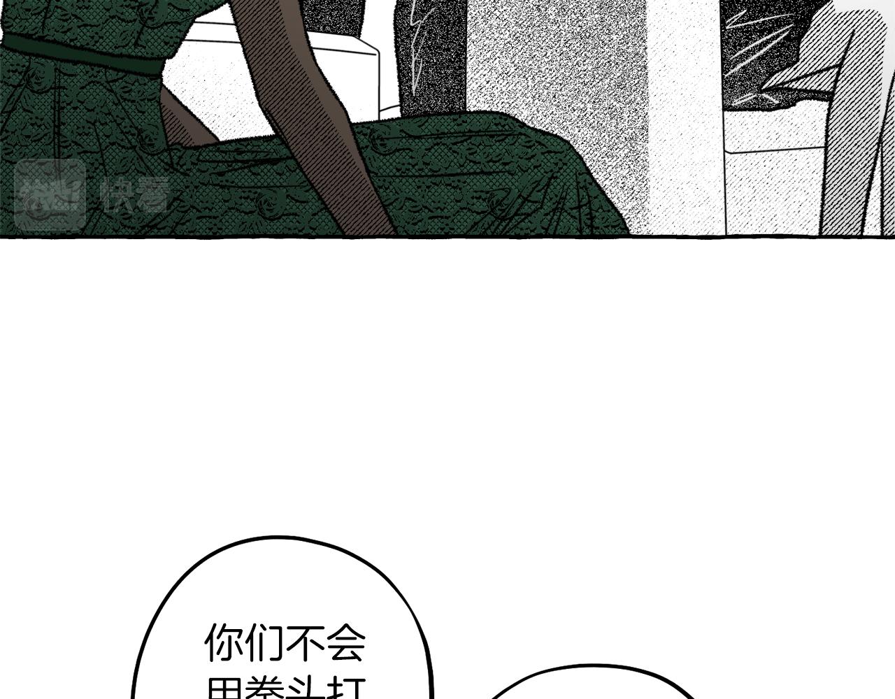 第53话 抓住她(1/4)-第54话
