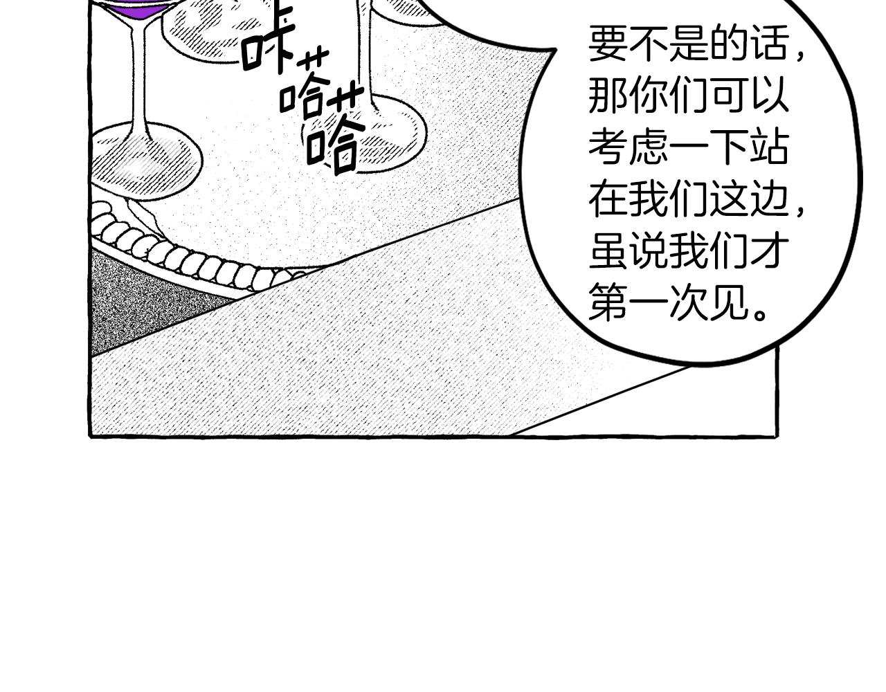 第53话 抓住她(1/4)-第54话