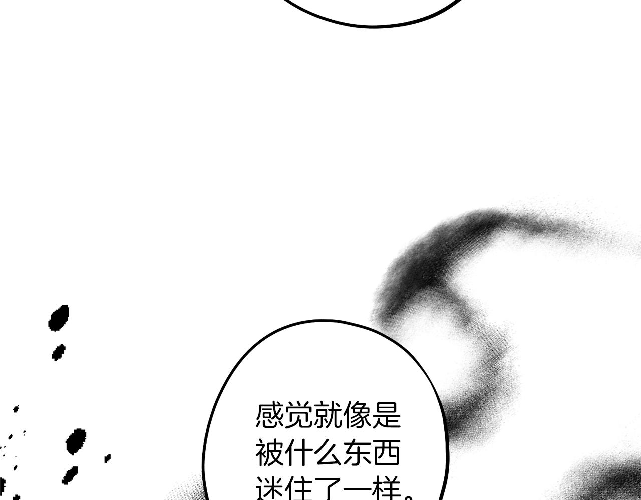第53话 抓住她(1/4)-第54话