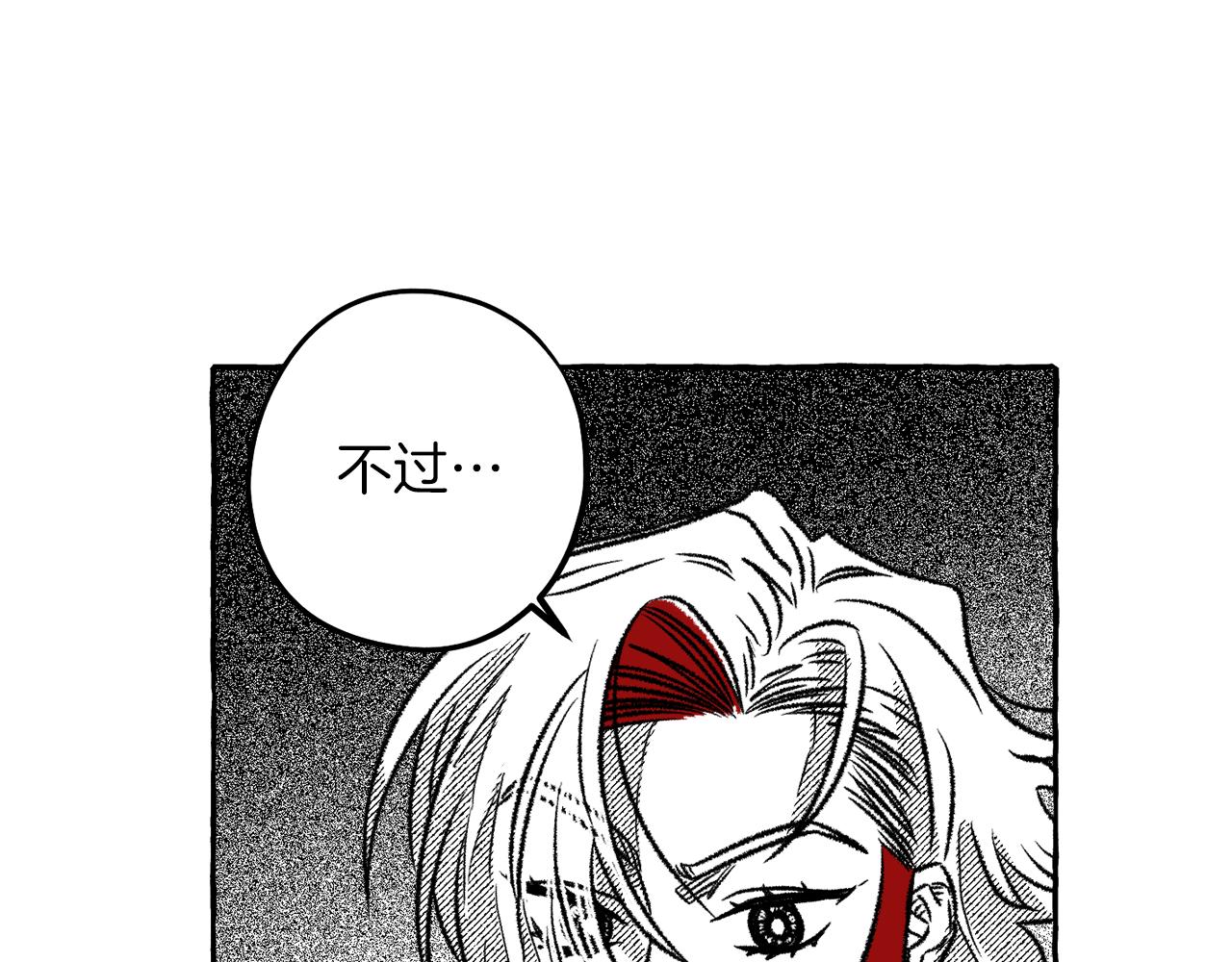 第53话 抓住她(1/4)-第54话