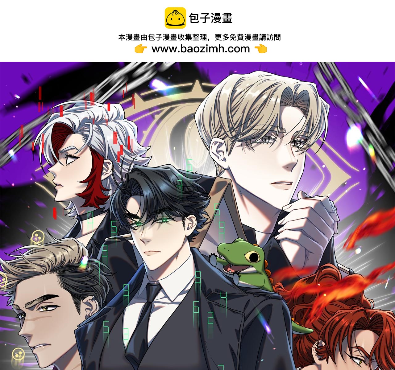 第55话 找她面谈(1/4)-第56话