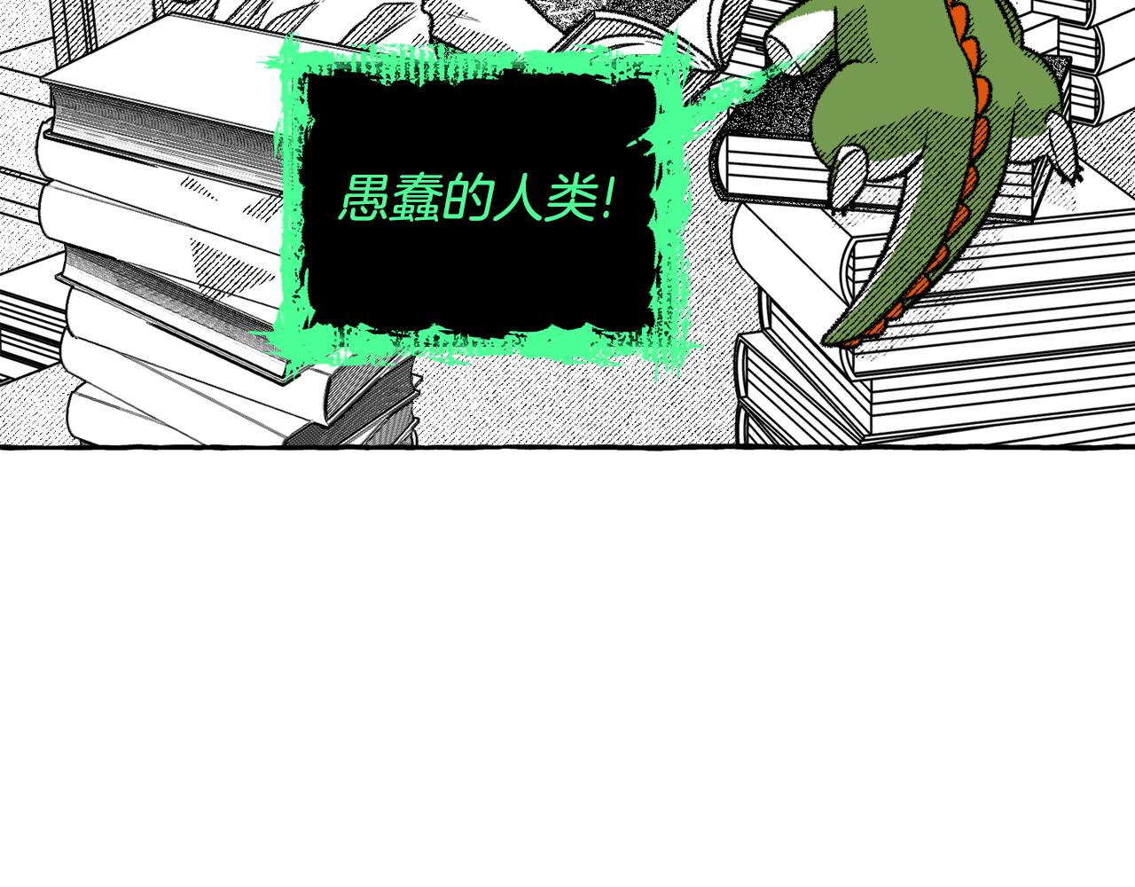 第55话 找她面谈(1/4)-第56话