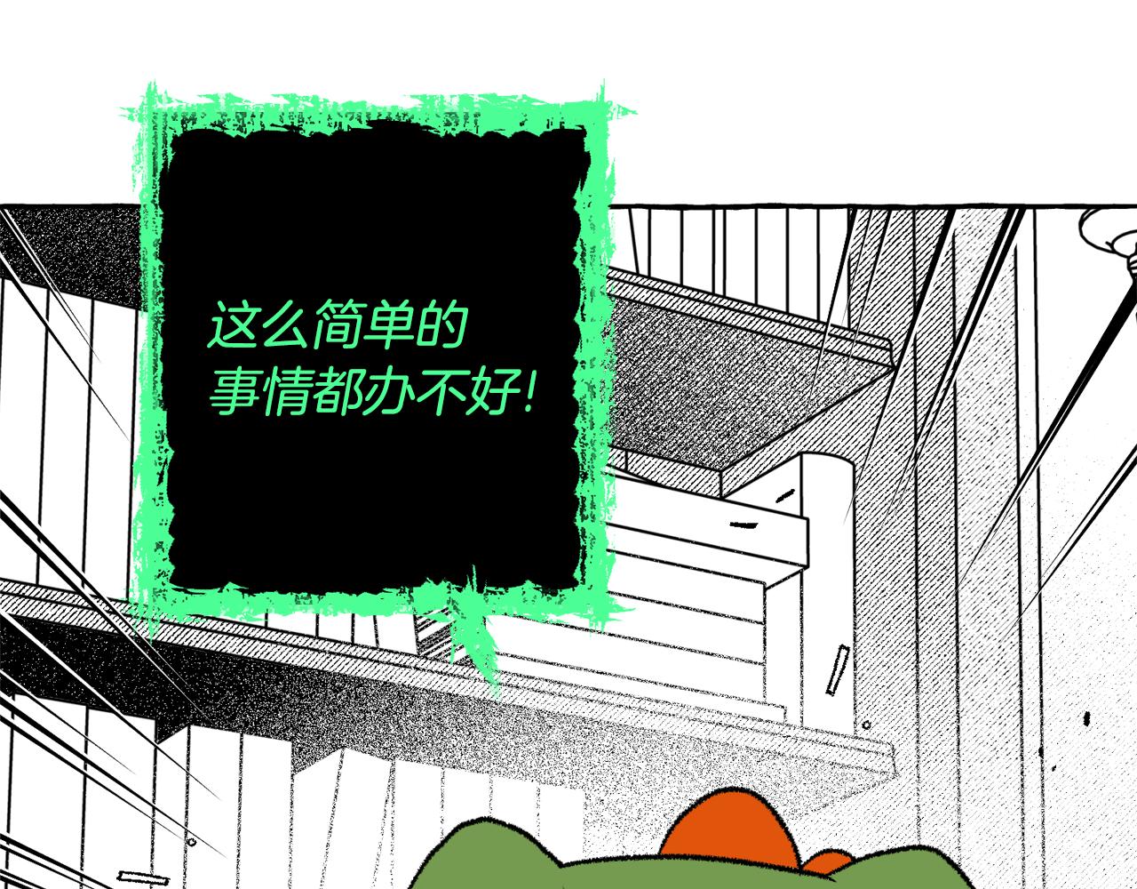第55话 找她面谈(1/4)-第56话