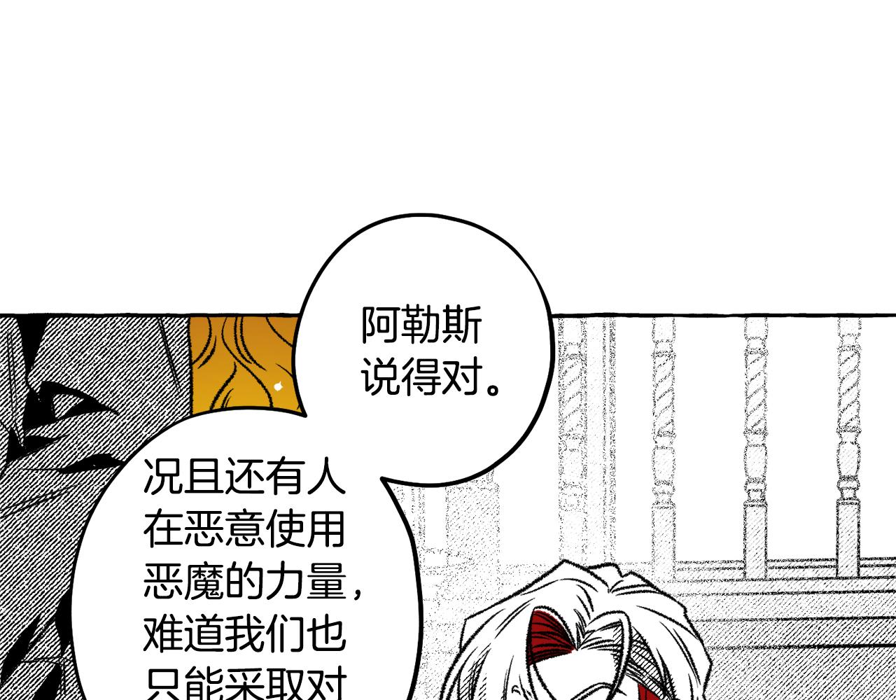 第55话 找她面谈(1/4)-第56话