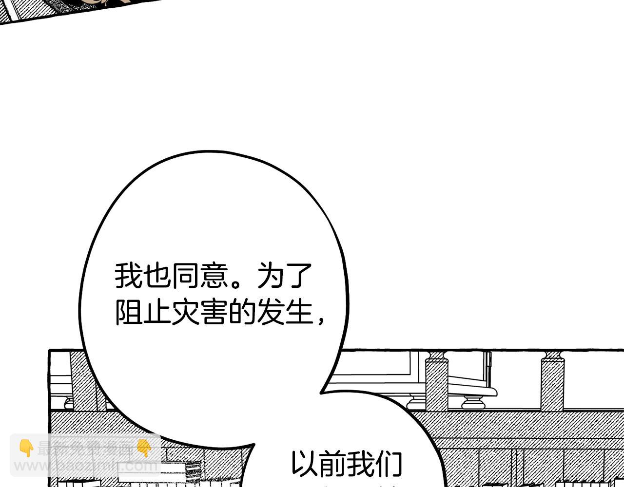 第55话 找她面谈(1/4)-第56话