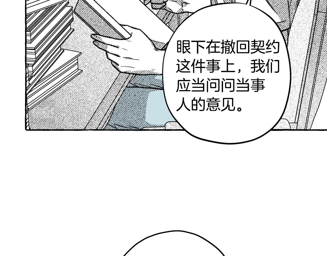 第55话 找她面谈(1/4)-第56话