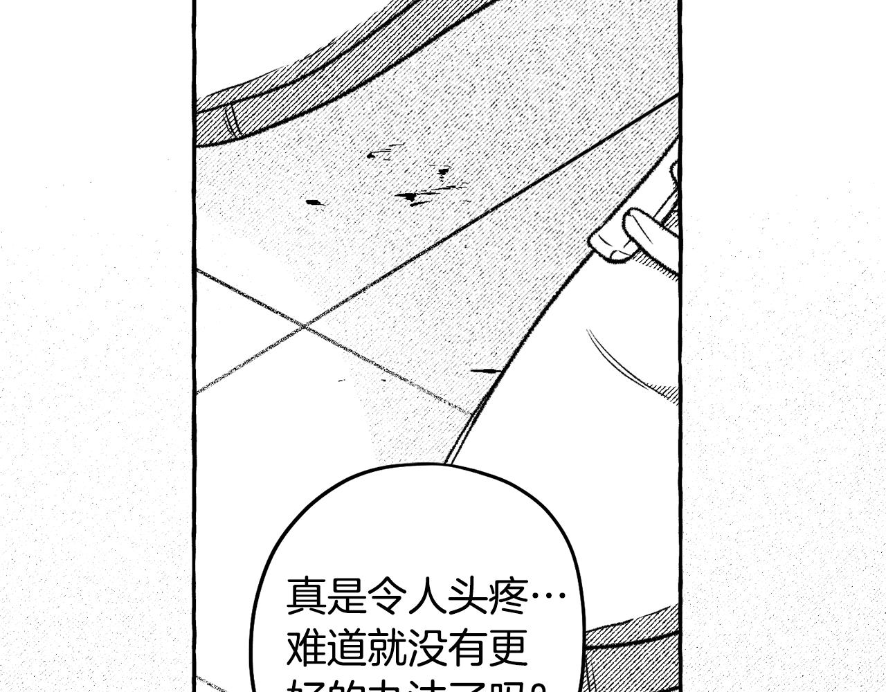 第55话 找她面谈(1/4)-第56话