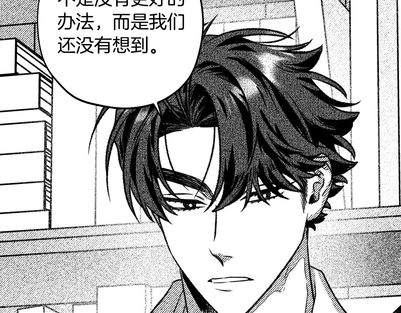 第55话 找她面谈(1/4)-第56话