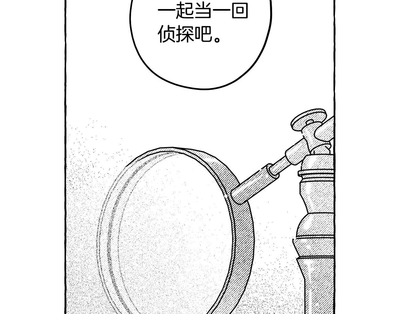 第55话 找她面谈(1/4)-第56话