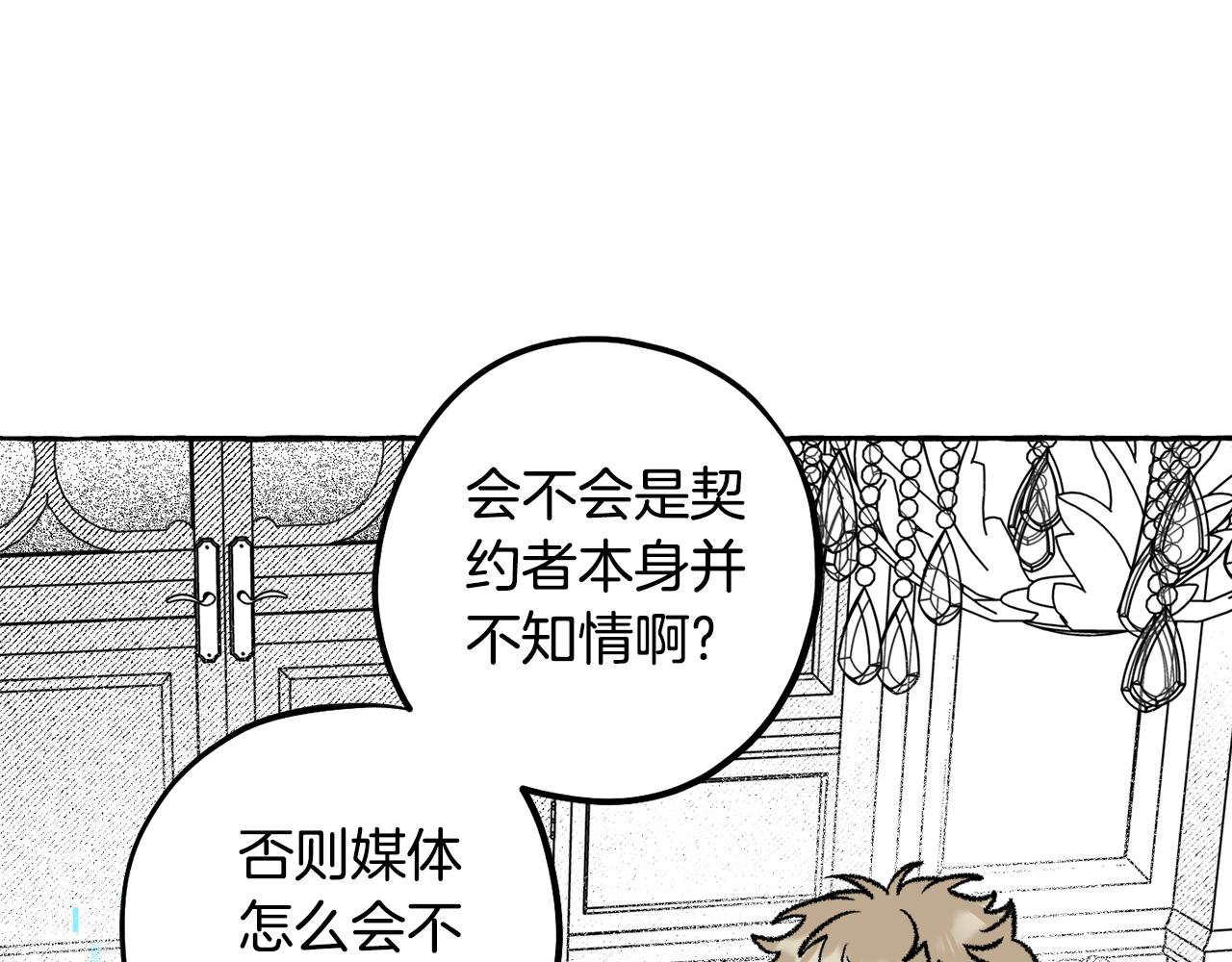 第57话 亡魂(1/4)-第58话