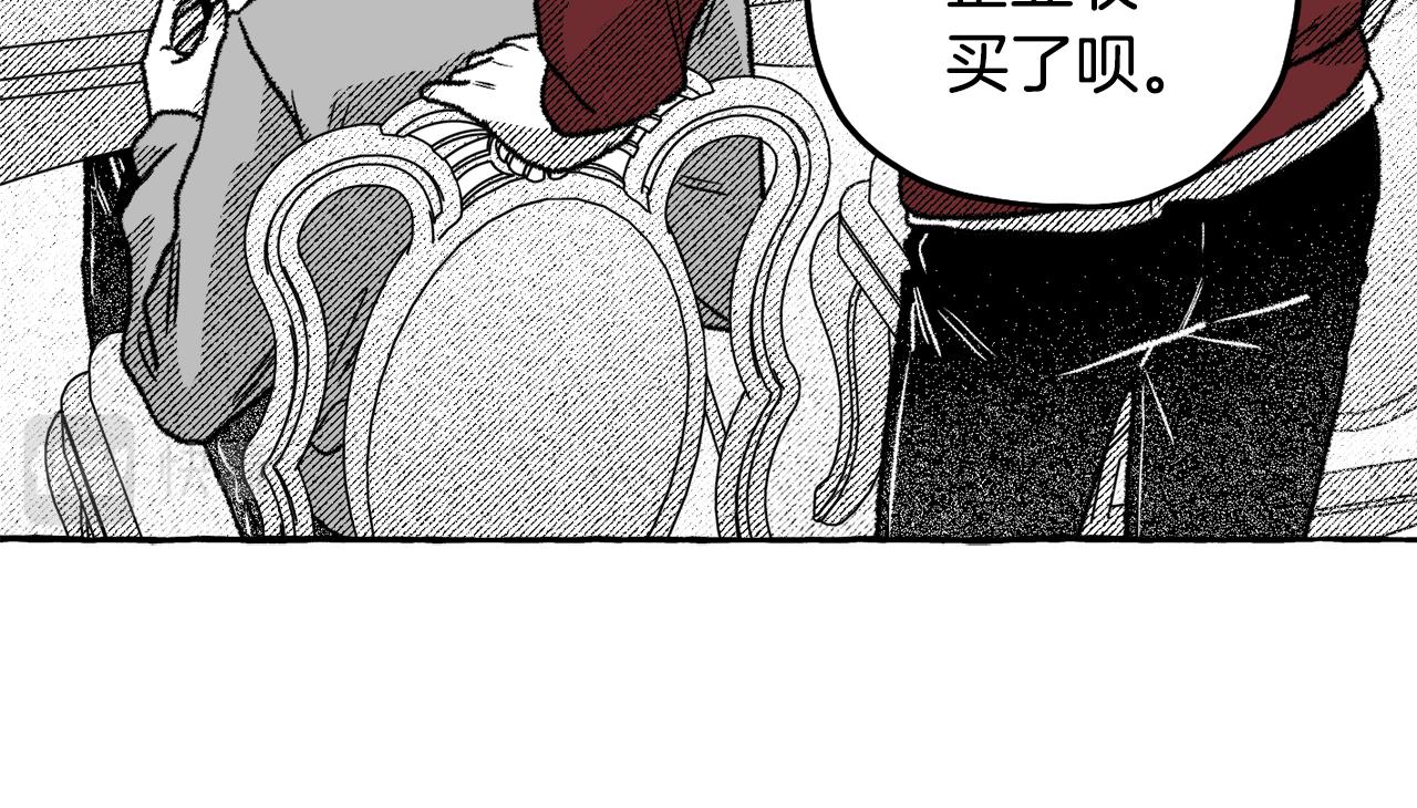 第57话 亡魂(1/4)-第58话