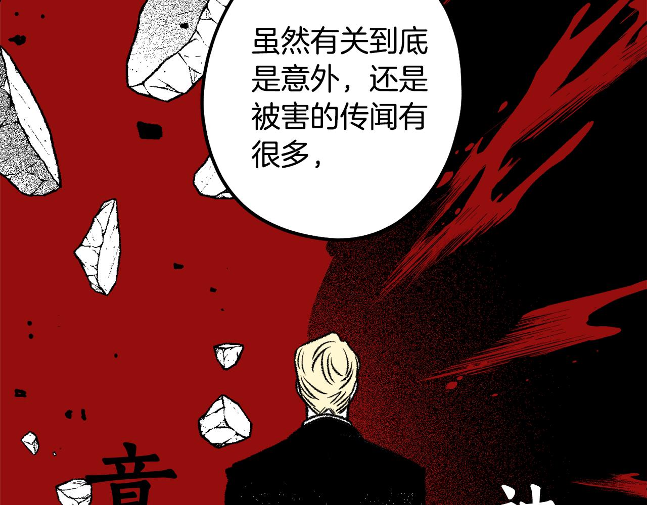 第57话 亡魂(1/4)-第58话