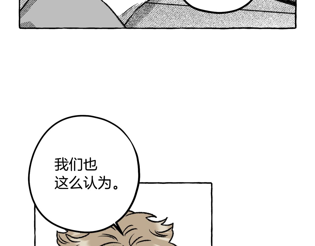 第57话 亡魂(1/4)-第58话