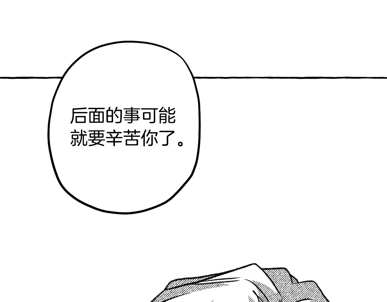 第57话 亡魂(1/4)-第58话