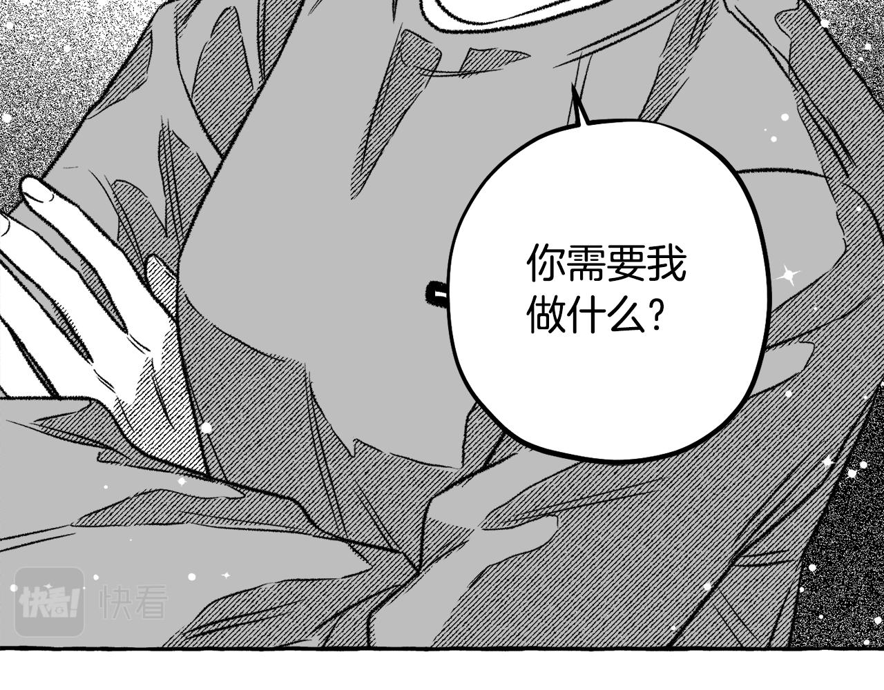 第57话 亡魂(1/4)-第58话