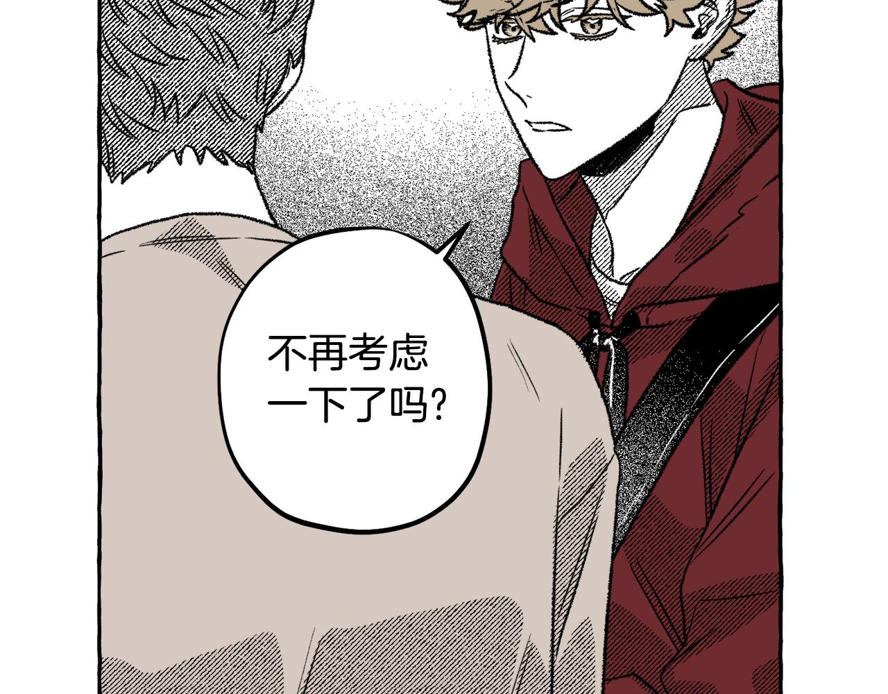 第59话 并肩作战？(1/4)-第60话
