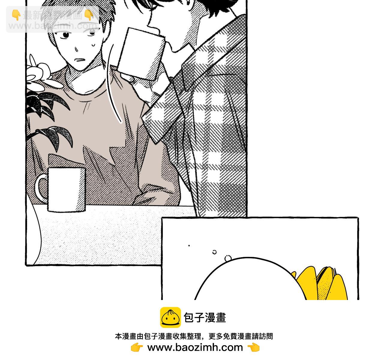 第59话 并肩作战？(1/4)-第60话
