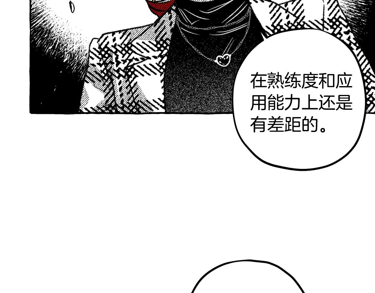 第61话 目的是制服他(1/4)-第62话
